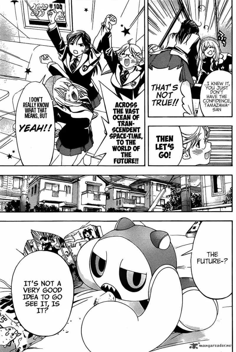 G-Maru Edition Chapter 15 page 8