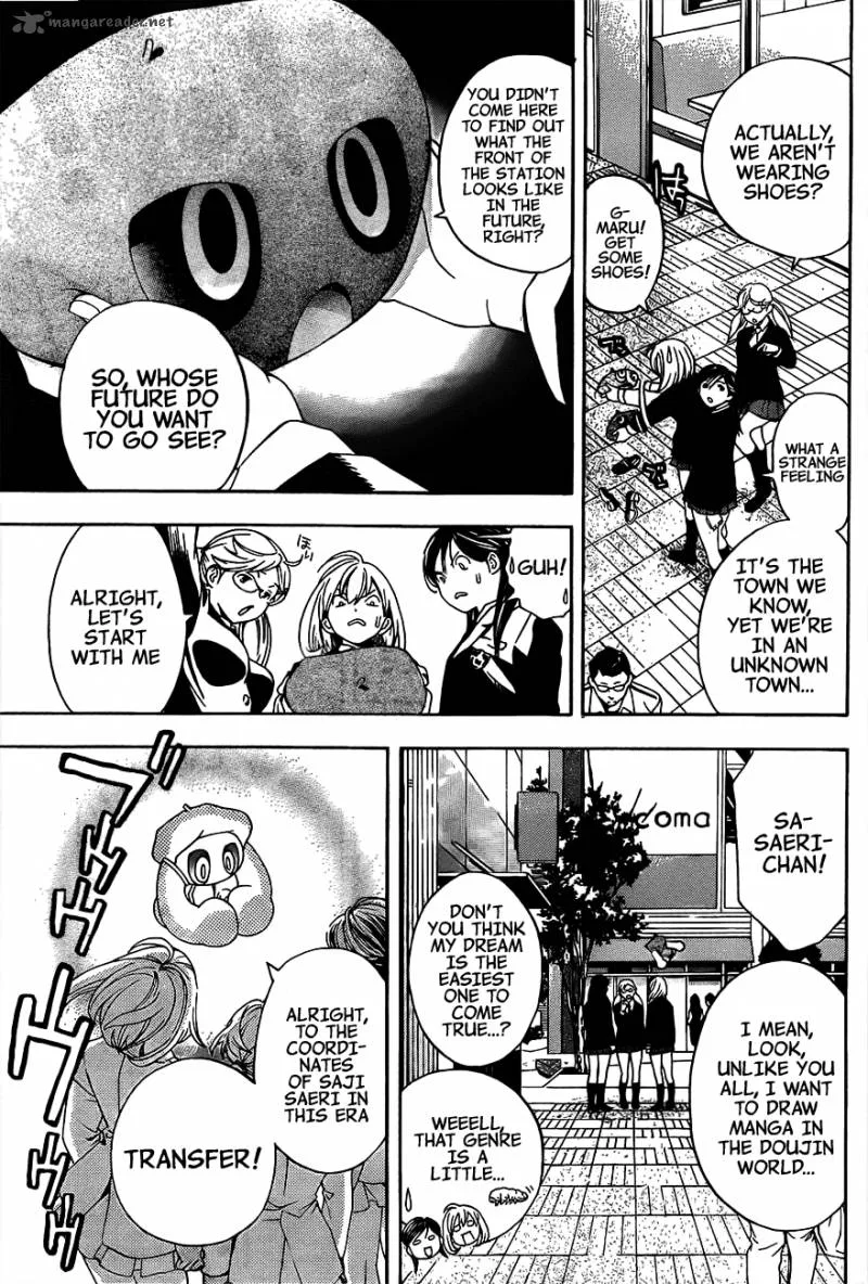 G-Maru Edition Chapter 15 page 14