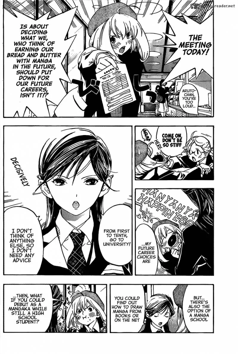 G-Maru Edition Chapter 15 page 5