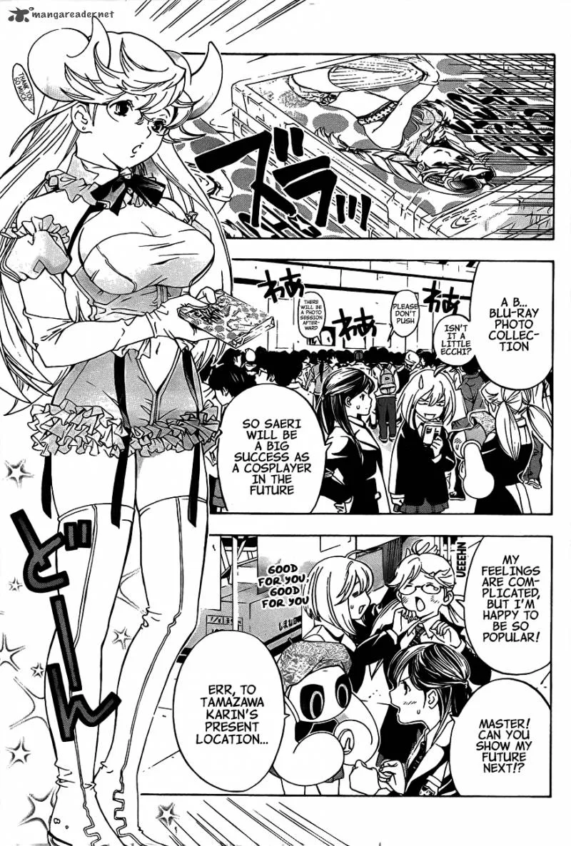 G-Maru Edition Chapter 15 page 16