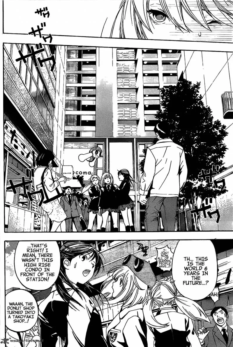 G-Maru Edition Chapter 15 page 13
