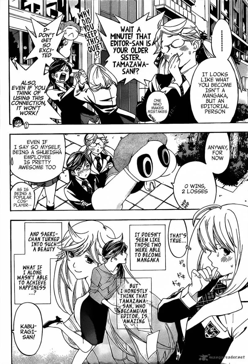 G-Maru Edition Chapter 15 page 19