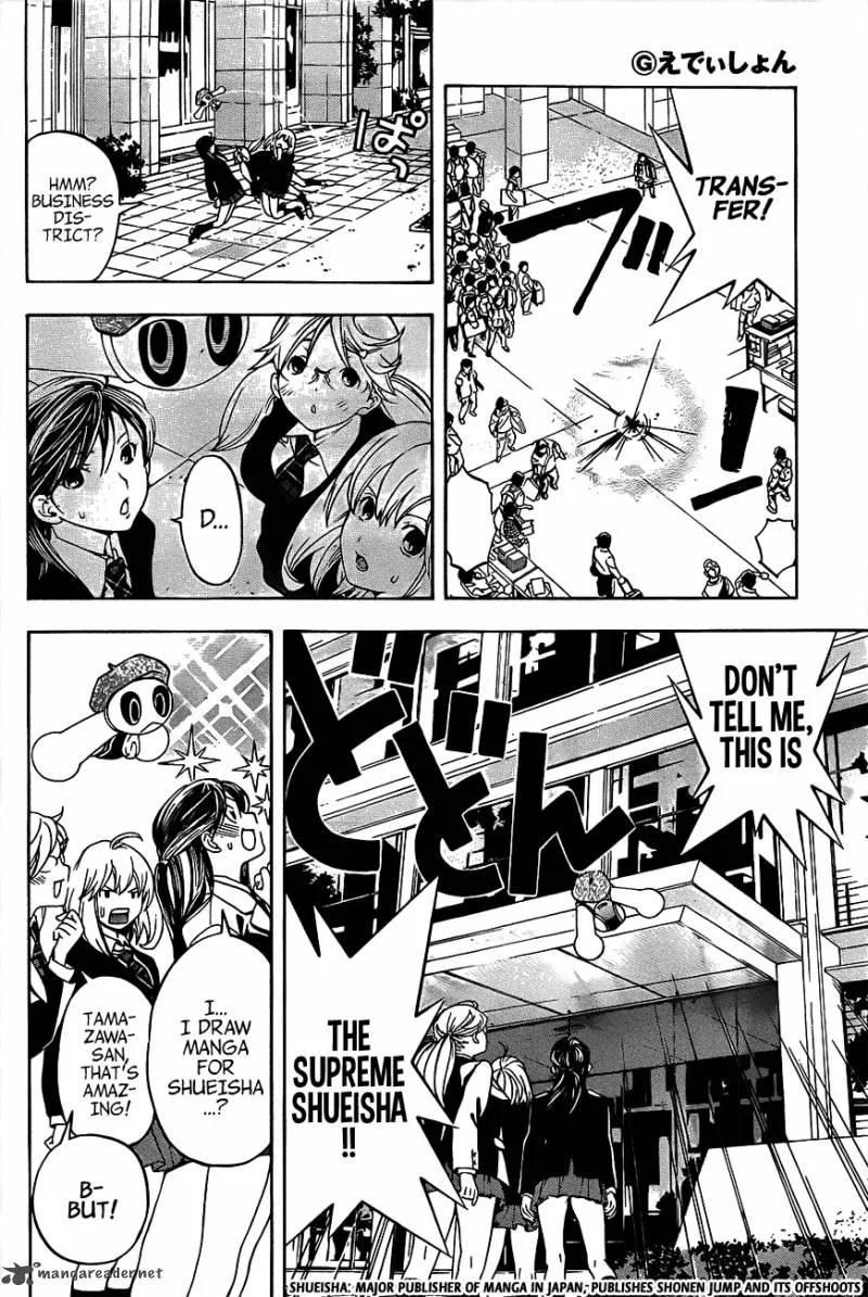 G-Maru Edition Chapter 15 page 17