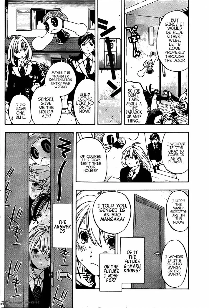 G-Maru Edition Chapter 15 page 23