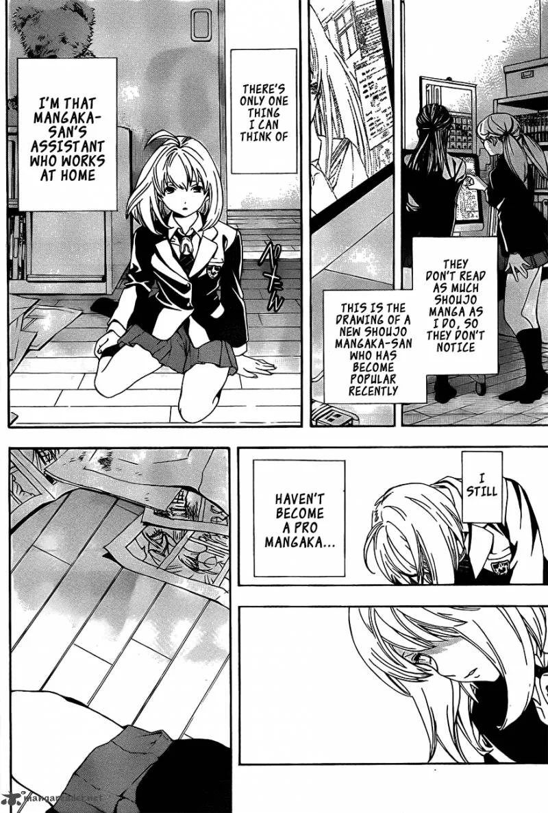 G-Maru Edition Chapter 15 page 27