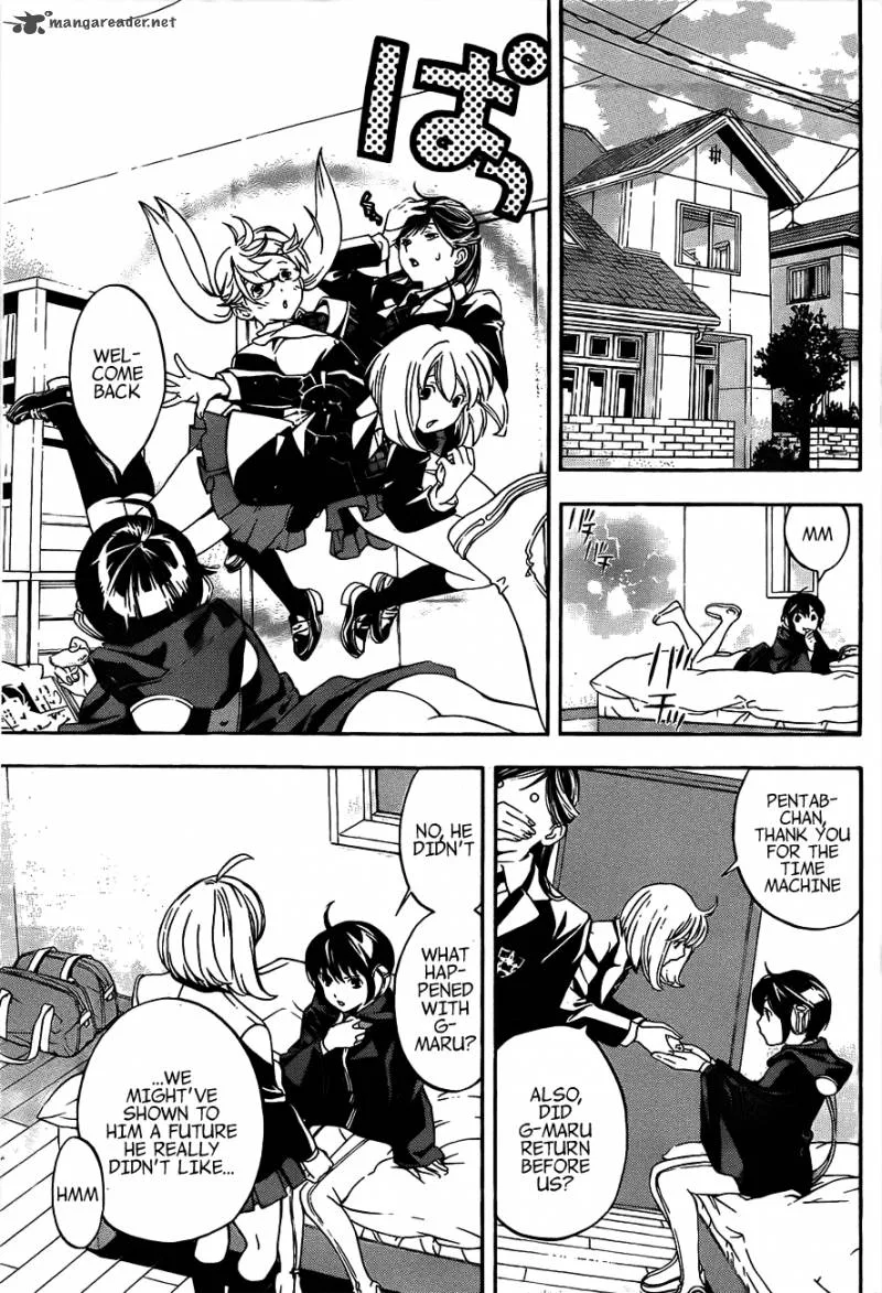 G-Maru Edition Chapter 15 page 32