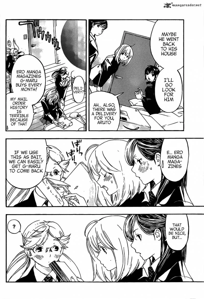 G-Maru Edition Chapter 15 page 33