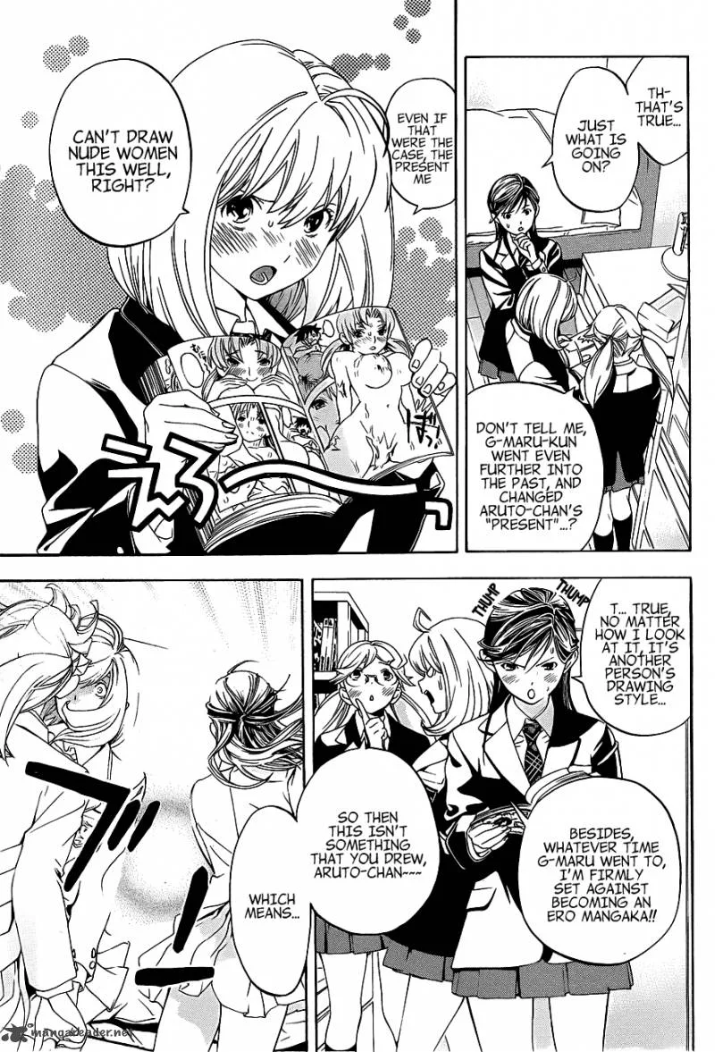 G-Maru Edition Chapter 16 page 6