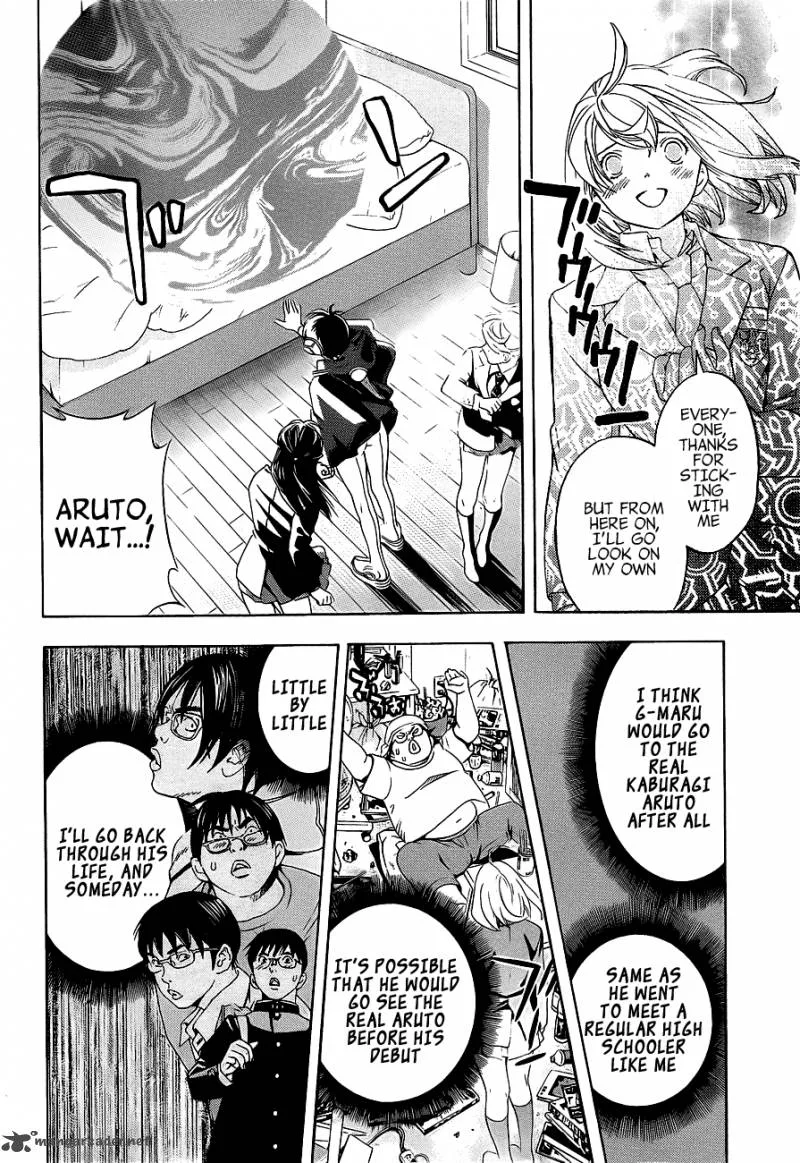 G-Maru Edition Chapter 16 page 23