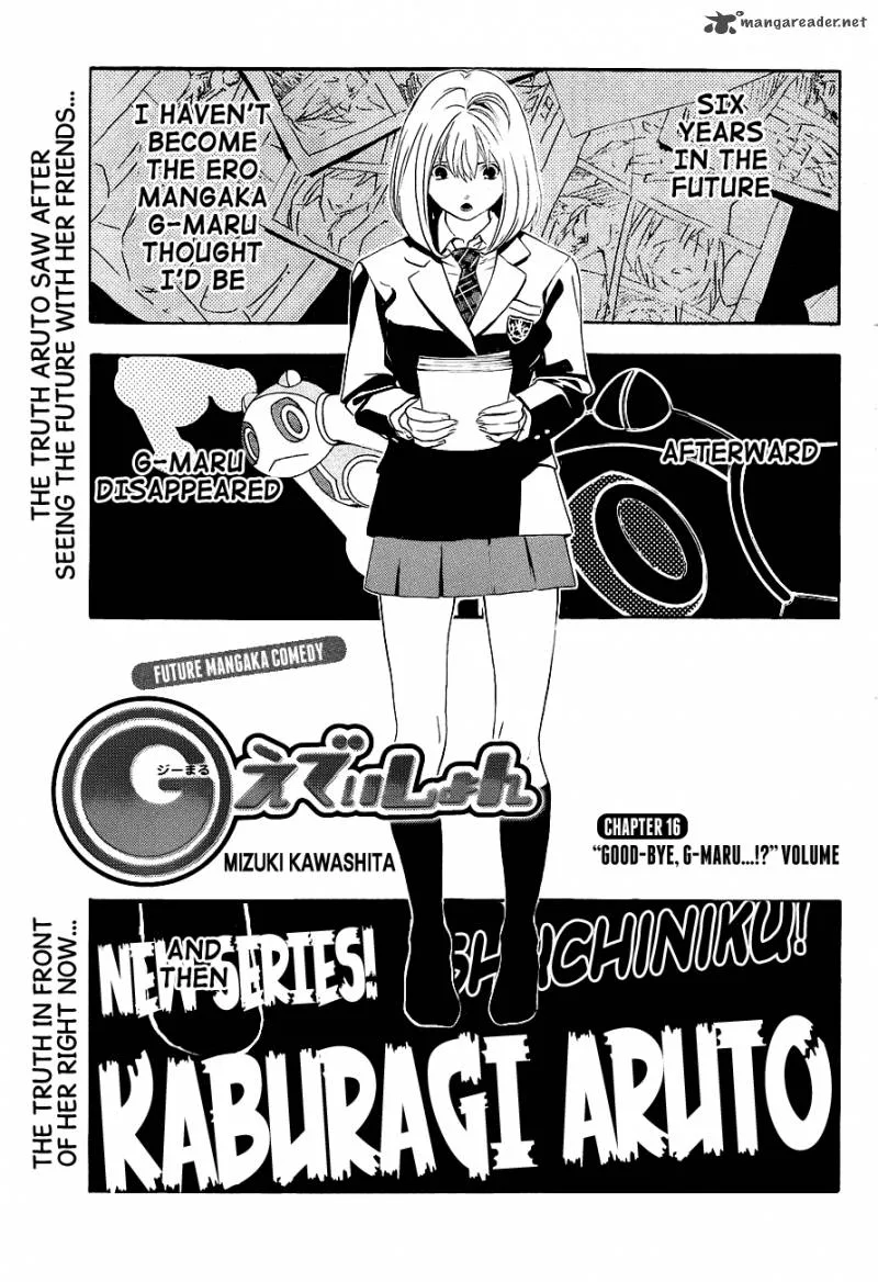 G-Maru Edition Chapter 16 page 4