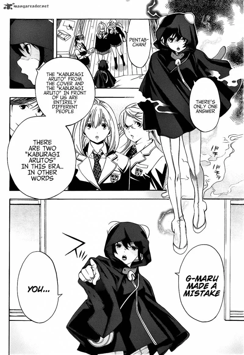 G-Maru Edition Chapter 16 page 7