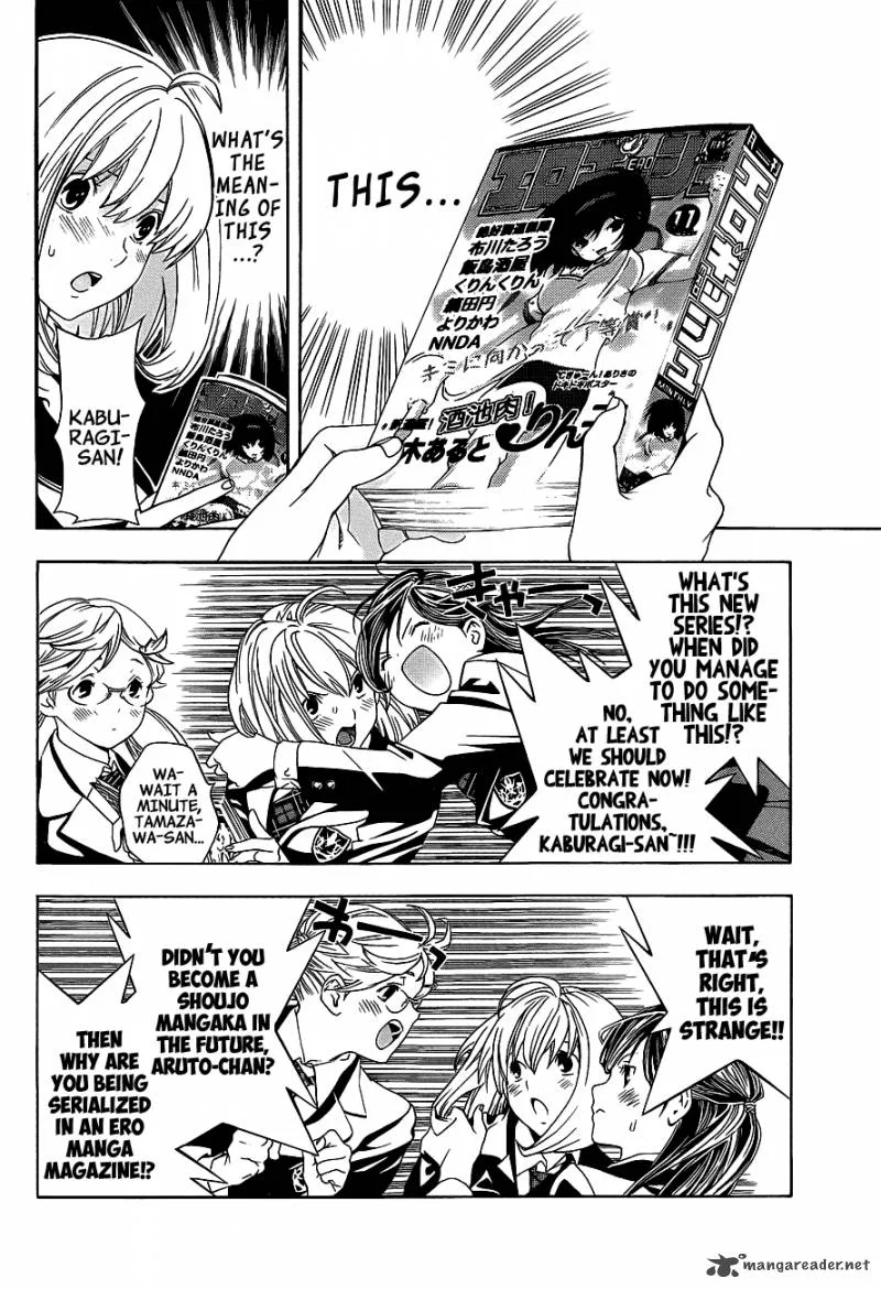 G-Maru Edition Chapter 16 page 5