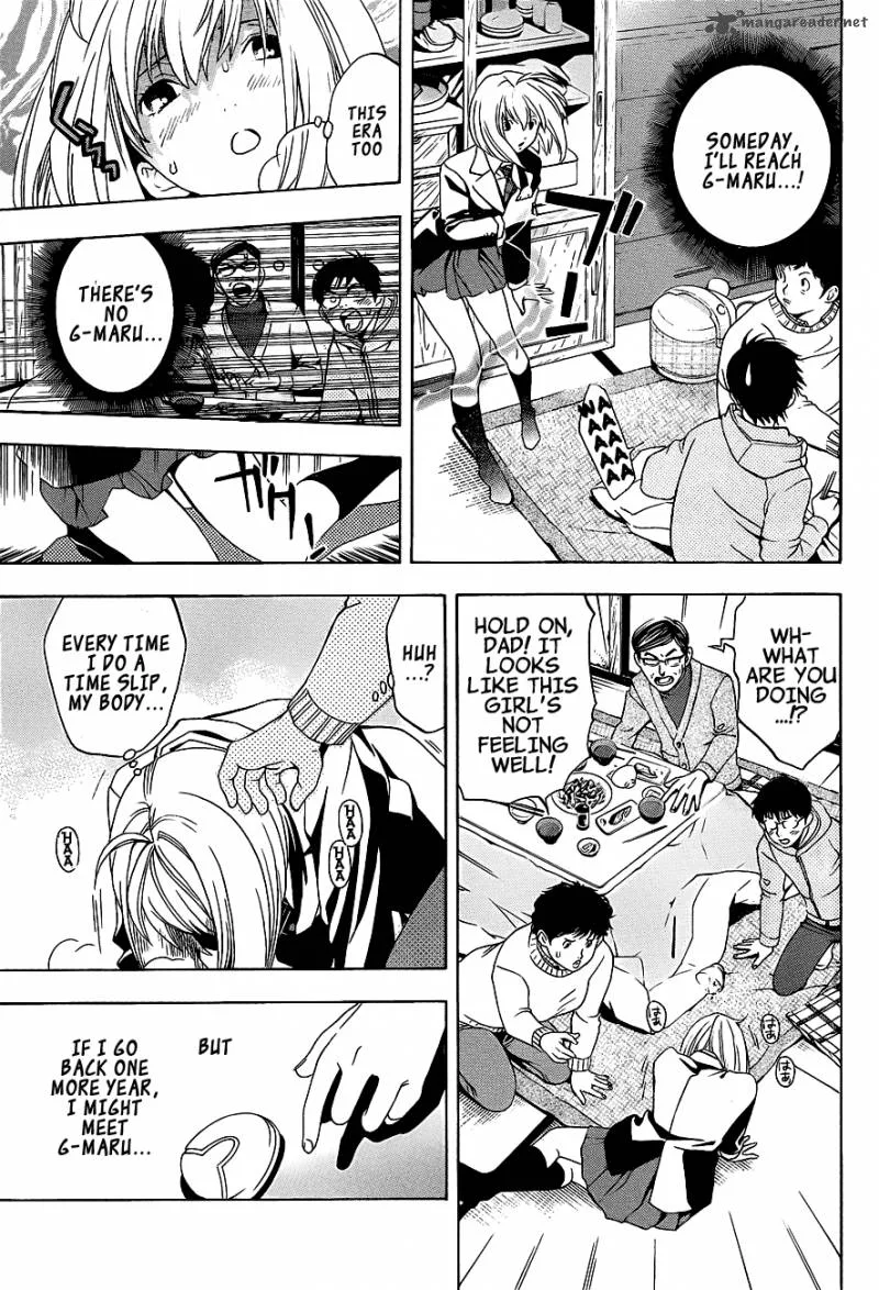 G-Maru Edition Chapter 16 page 24