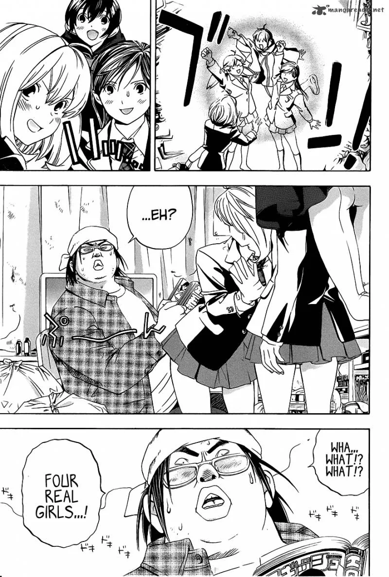 G-Maru Edition Chapter 16 page 16