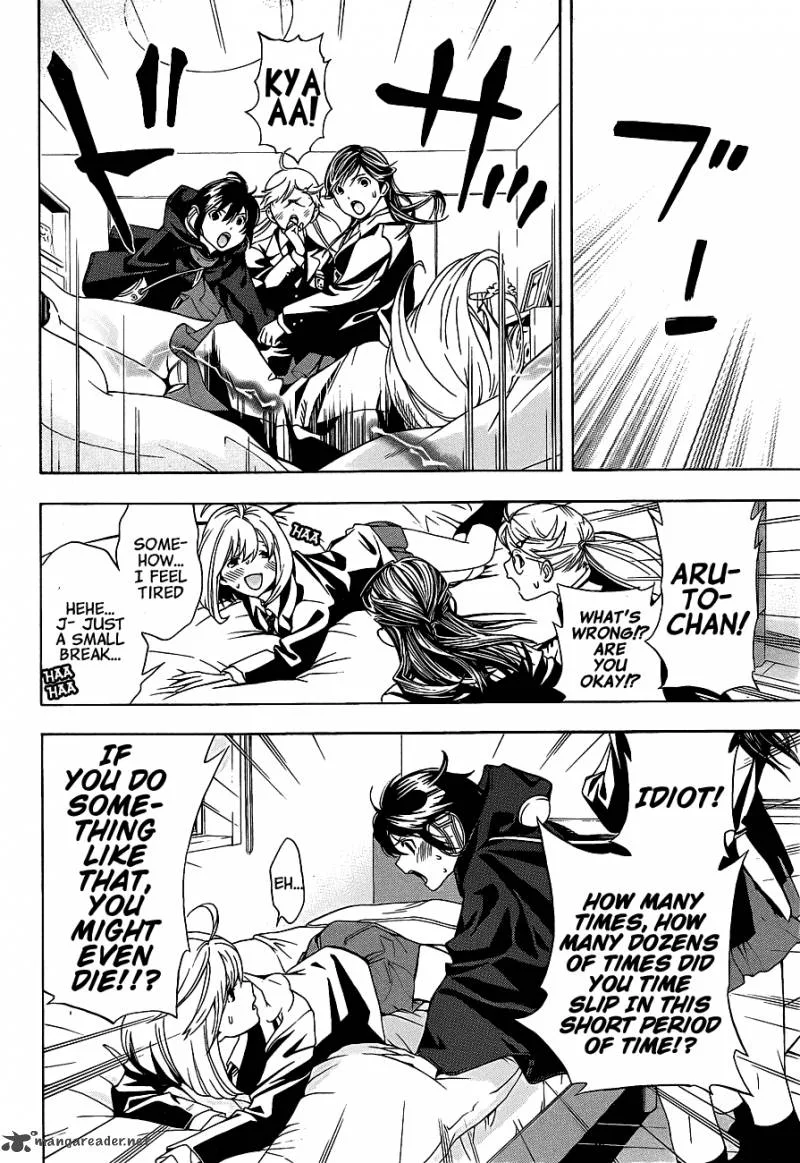 G-Maru Edition Chapter 16 page 25
