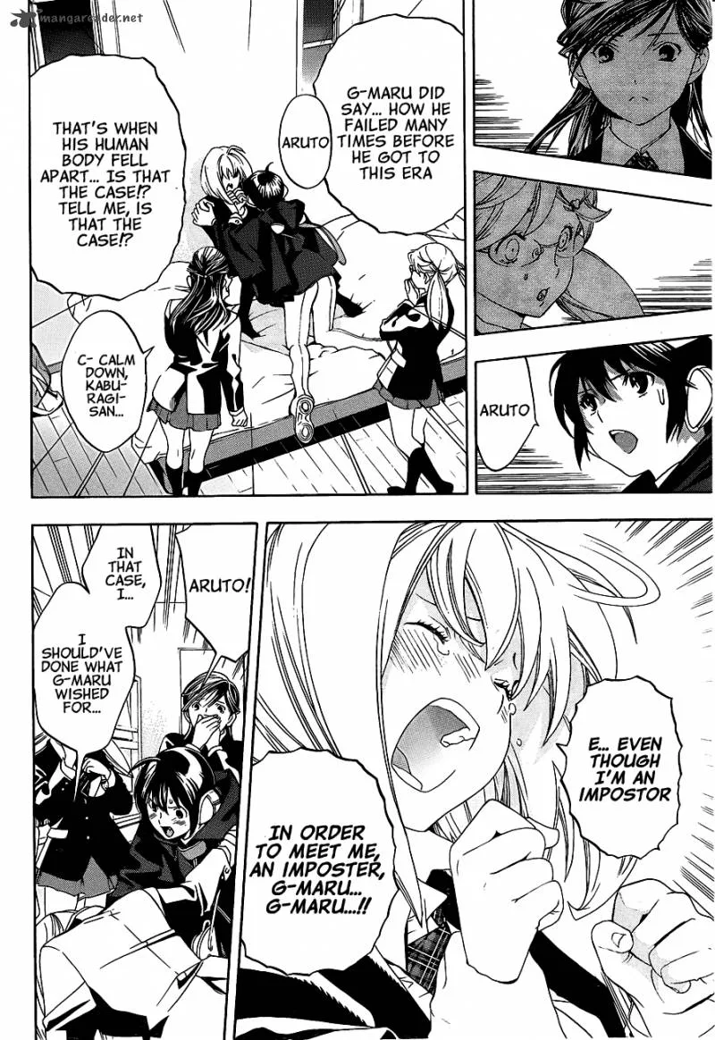 G-Maru Edition Chapter 16 page 27