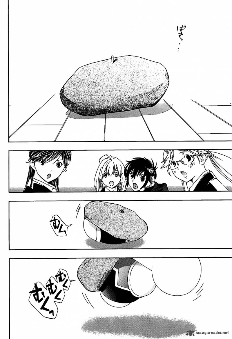 G-Maru Edition Chapter 16 page 29