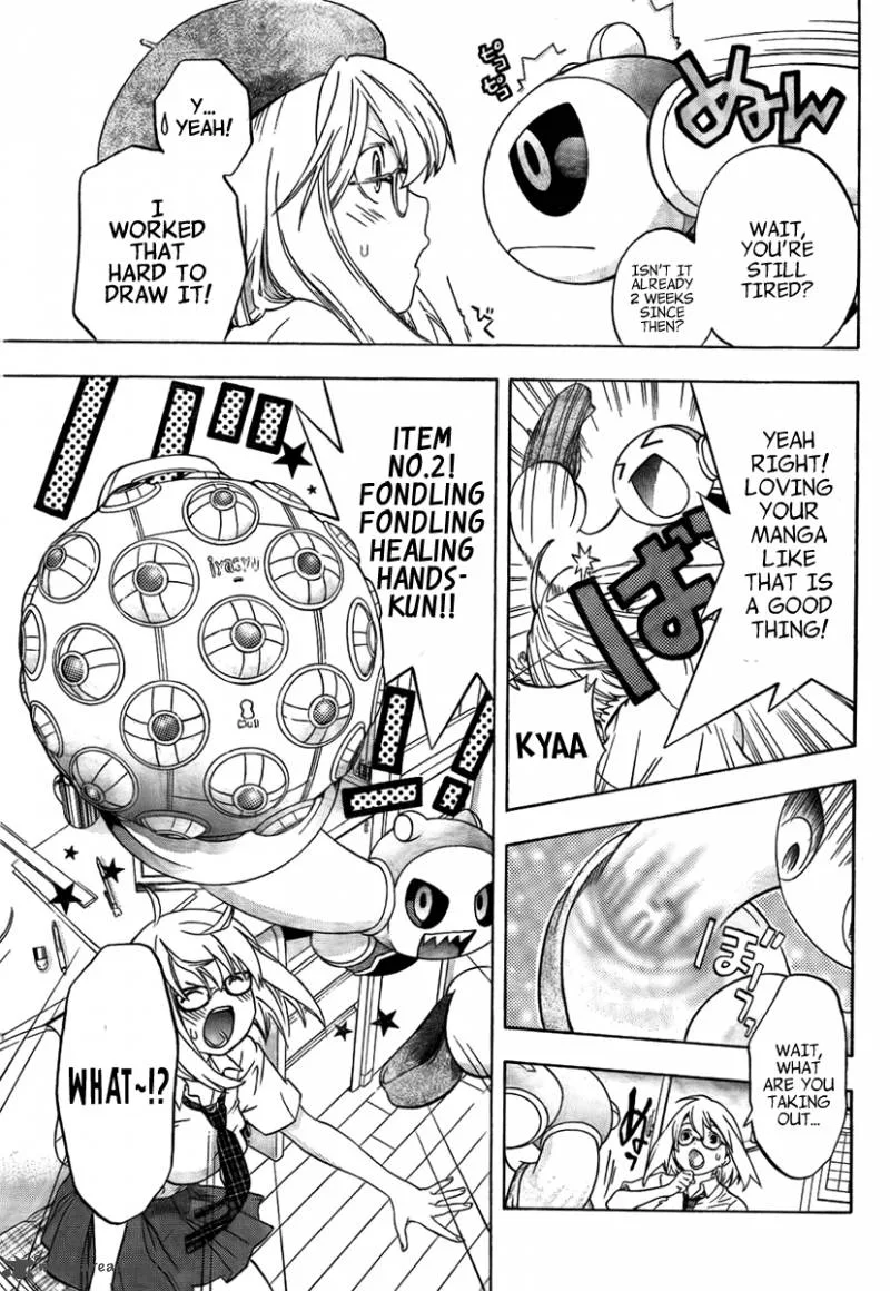G-Maru Edition Chapter 2 page 4