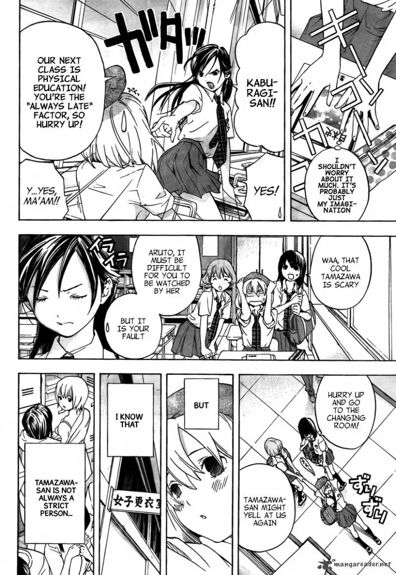 G-Maru Edition Chapter 3 page 8
