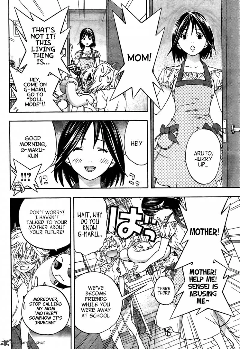 G-Maru Edition Chapter 3 page 4