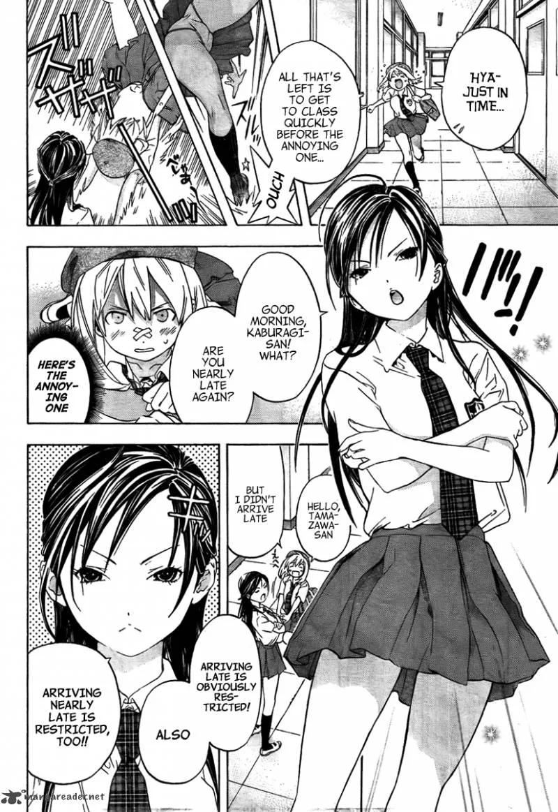 G-Maru Edition Chapter 3 page 6