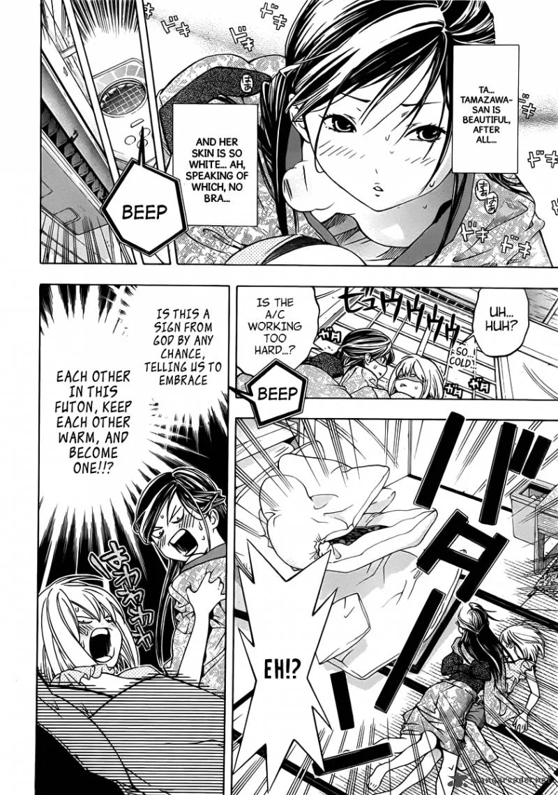 G-Maru Edition Chapter 4 page 14