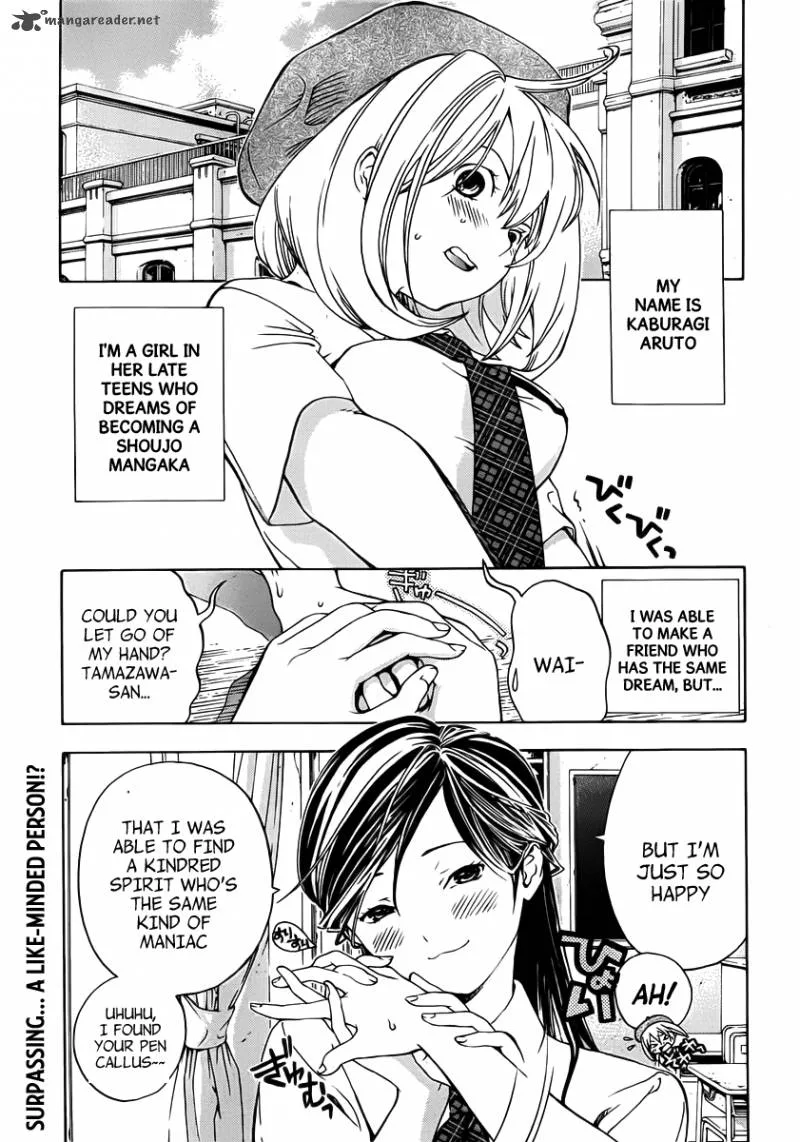 G-Maru Edition Chapter 4 page 3