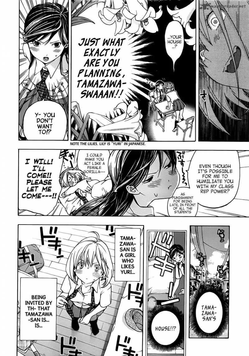 G-Maru Edition Chapter 4 page 6