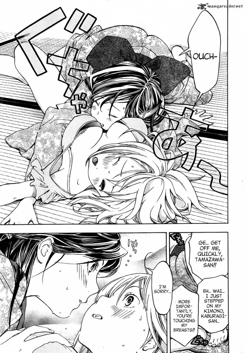 G-Maru Edition Chapter 4 page 13