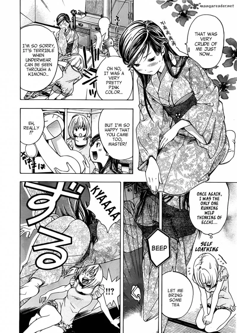 G-Maru Edition Chapter 4 page 12