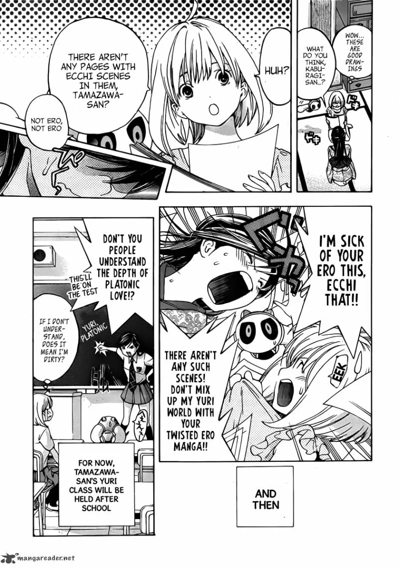 G-Maru Edition Chapter 4 page 17