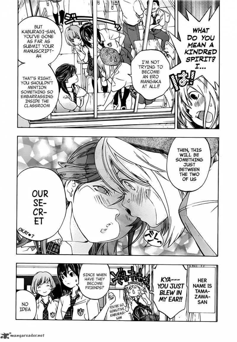 G-Maru Edition Chapter 4 page 4