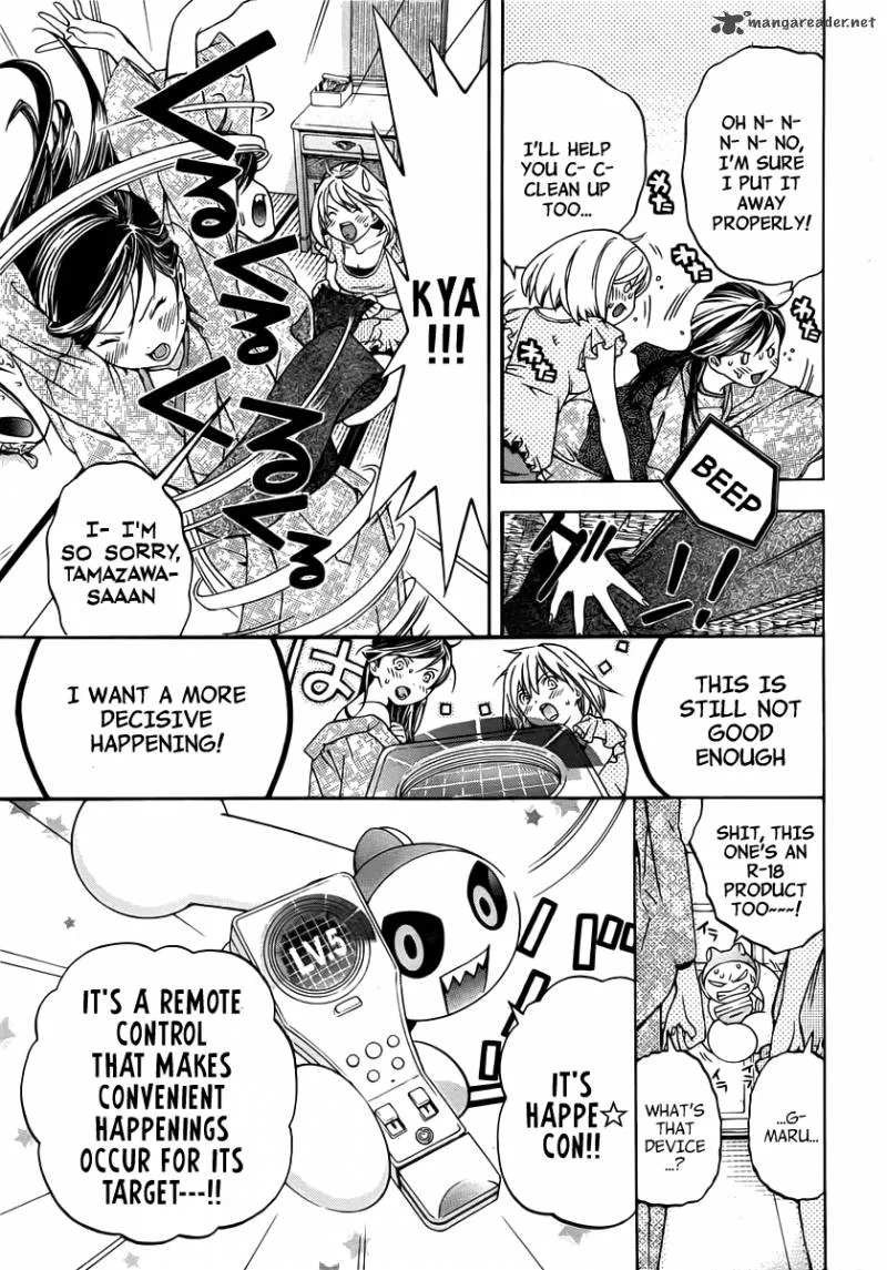 G-Maru Edition Chapter 4 page 15