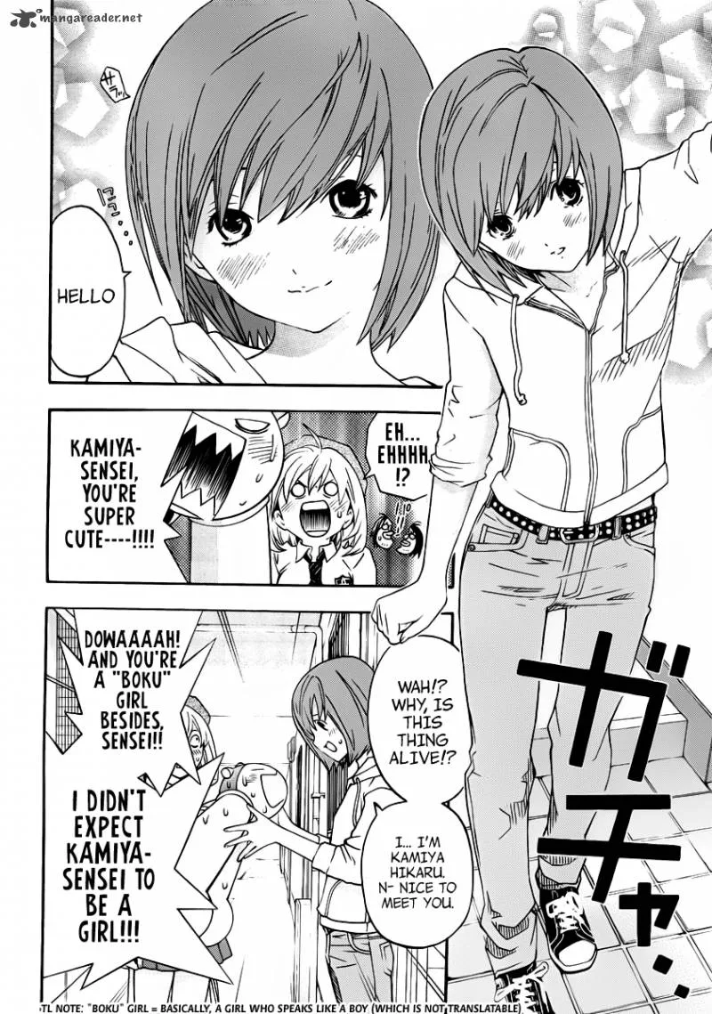 G-Maru Edition Chapter 5 page 12