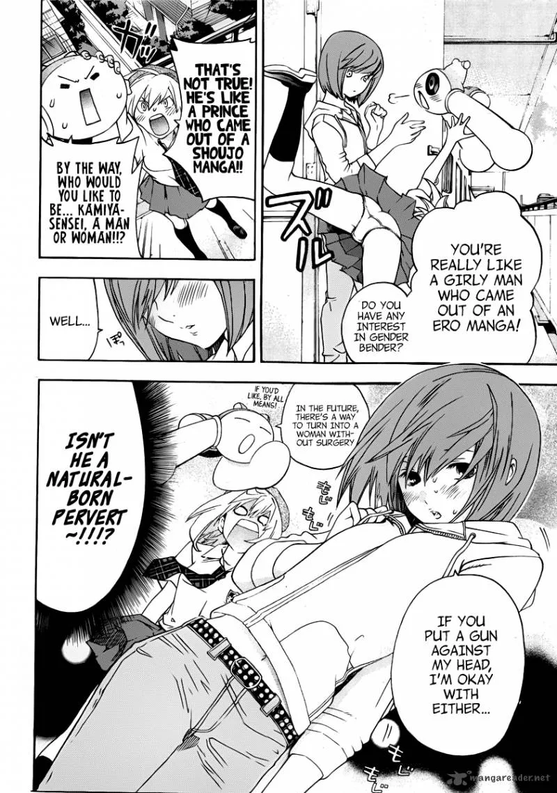 G-Maru Edition Chapter 5 page 14