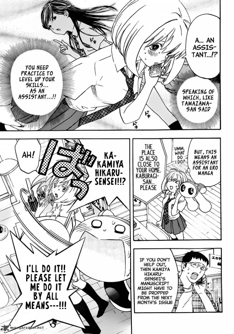 G-Maru Edition Chapter 5 page 9