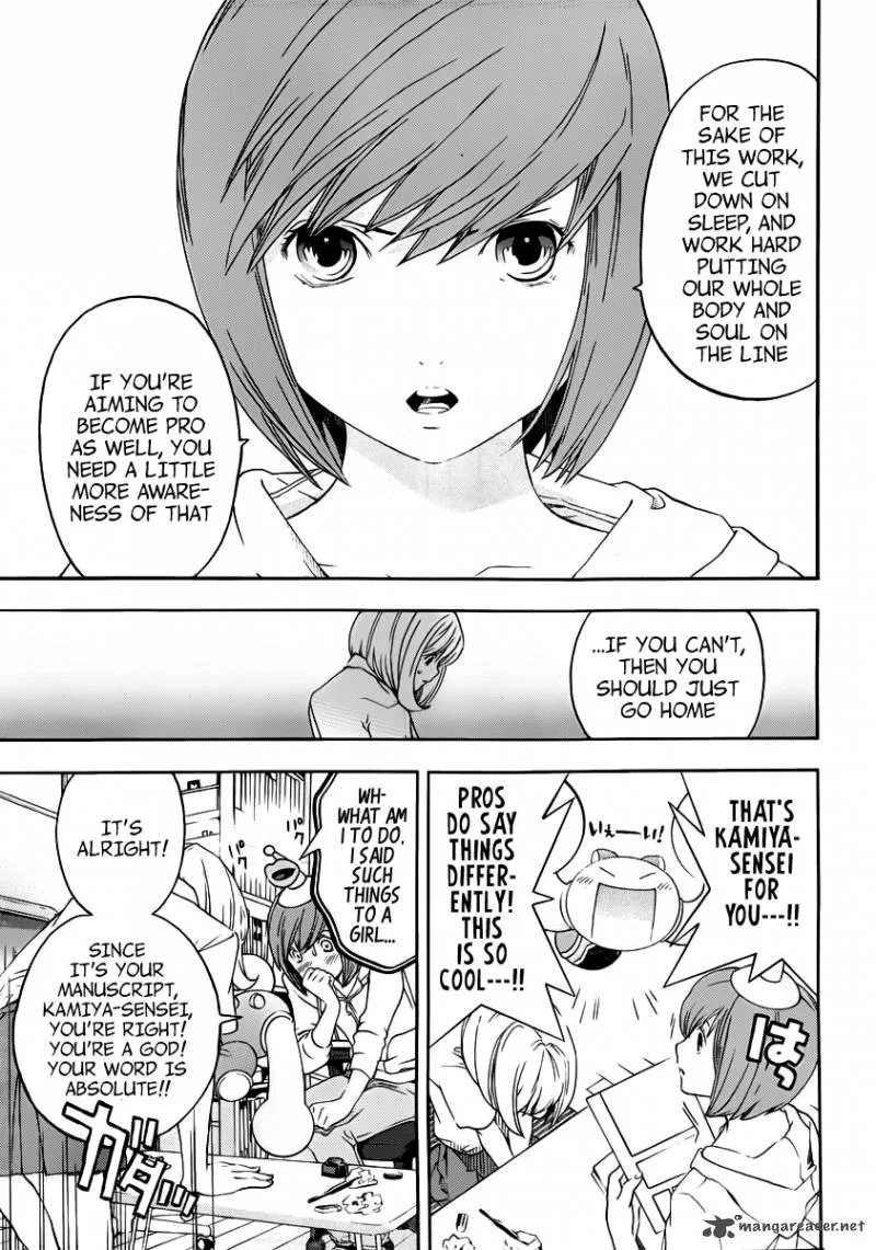 G-Maru Edition Chapter 5 page 21