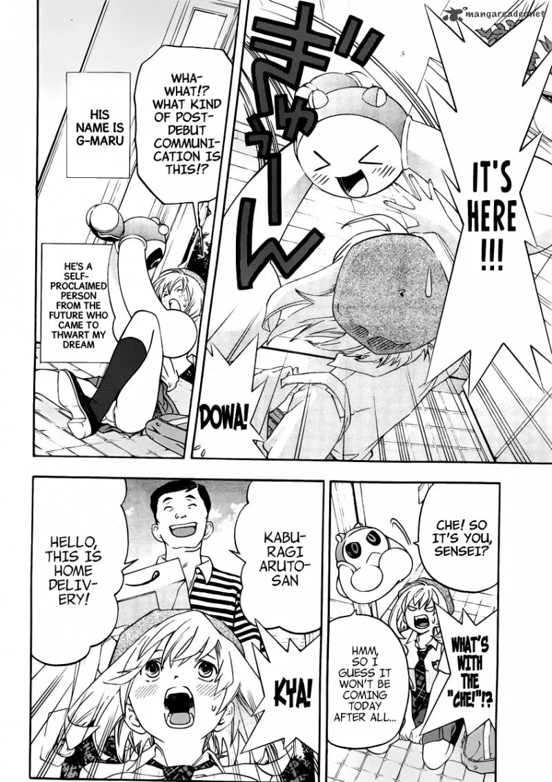 G-Maru Edition Chapter 5 page 4