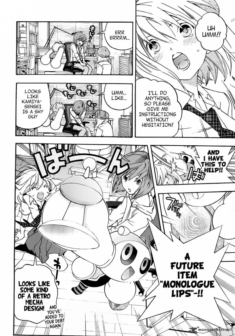 G-Maru Edition Chapter 5 page 16