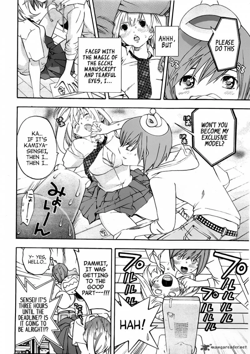 G-Maru Edition Chapter 5 page 18