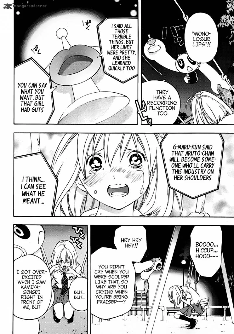 G-Maru Edition Chapter 5 page 26