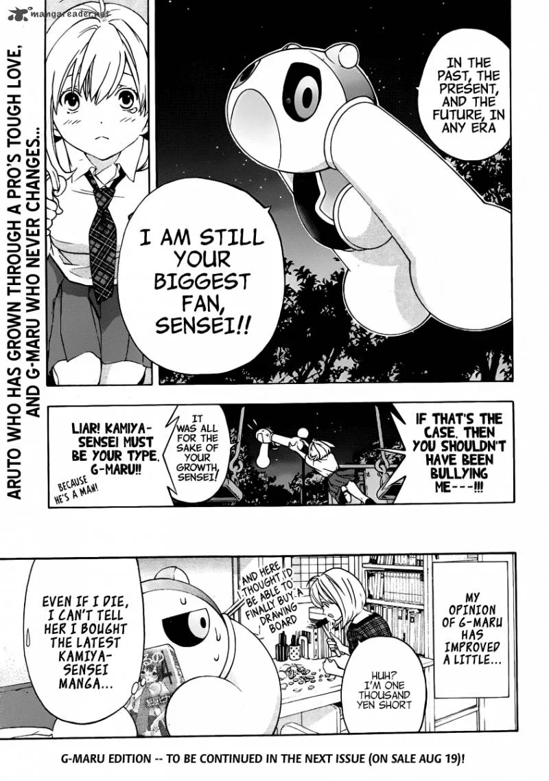 G-Maru Edition Chapter 5 page 27