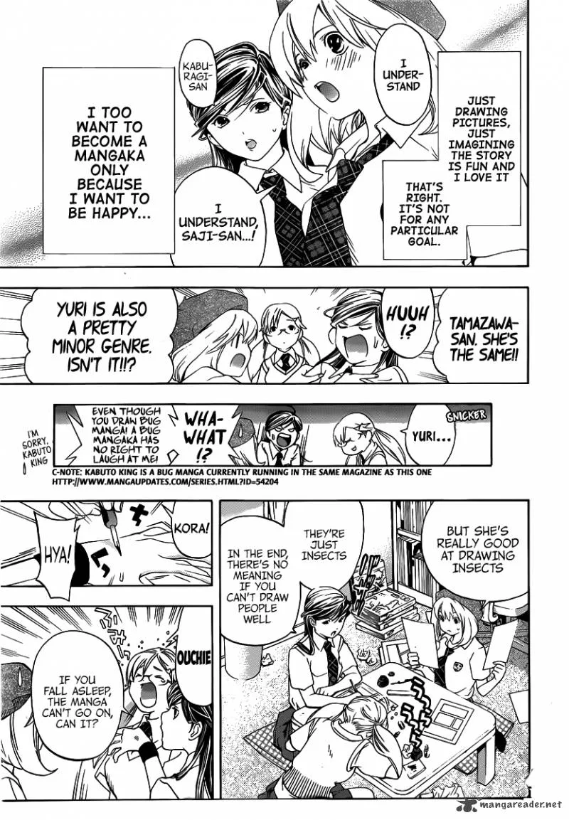 G-Maru Edition Chapter 6 page 16