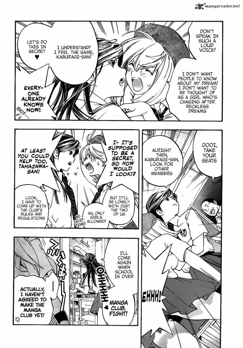 G-Maru Edition Chapter 6 page 5