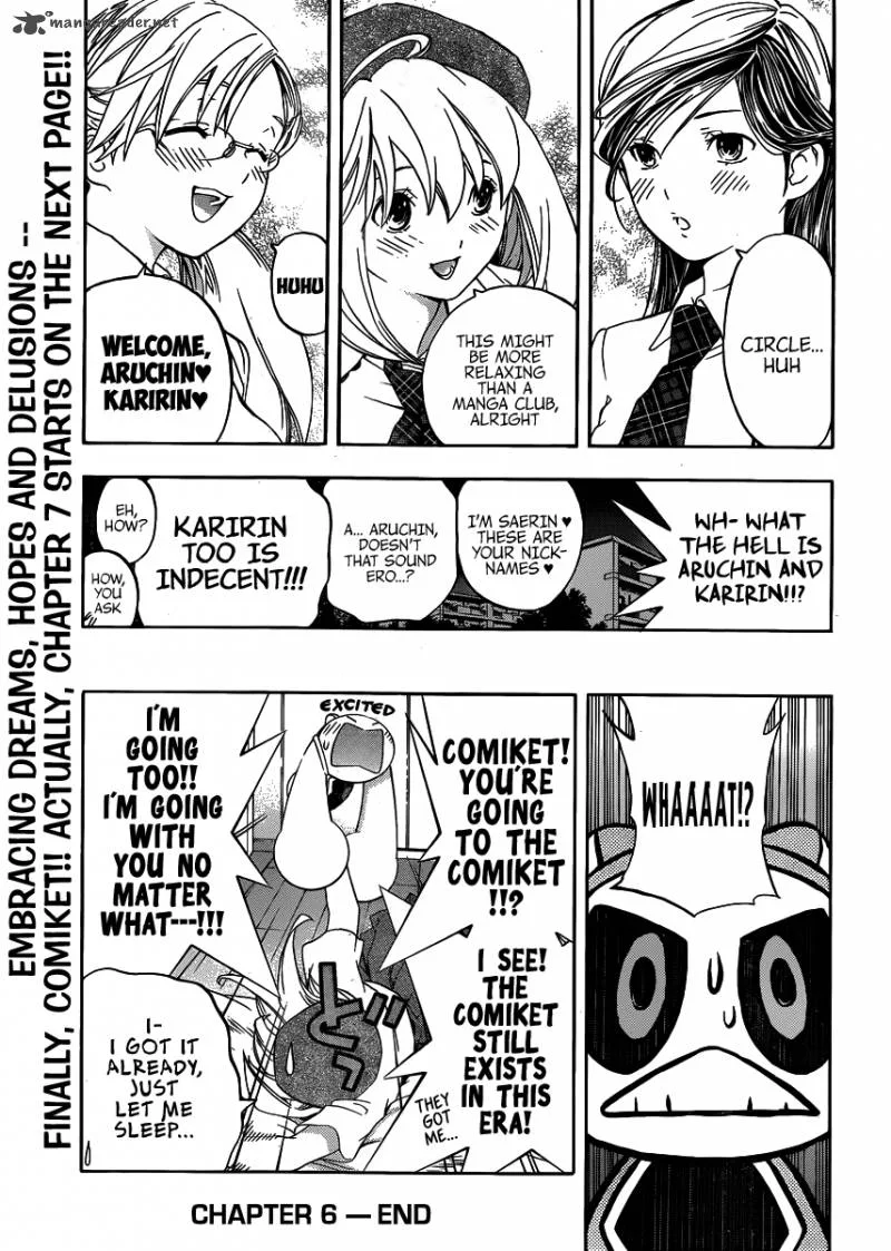 G-Maru Edition Chapter 6 page 18