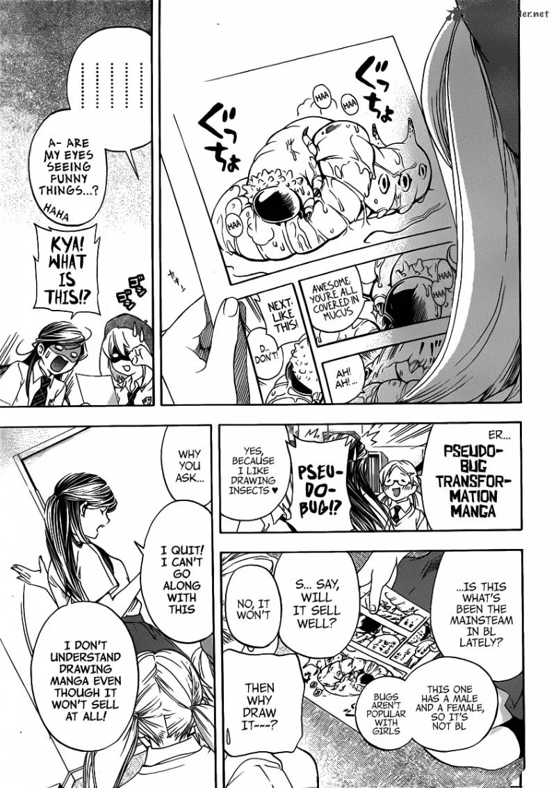 G-Maru Edition Chapter 6 page 14