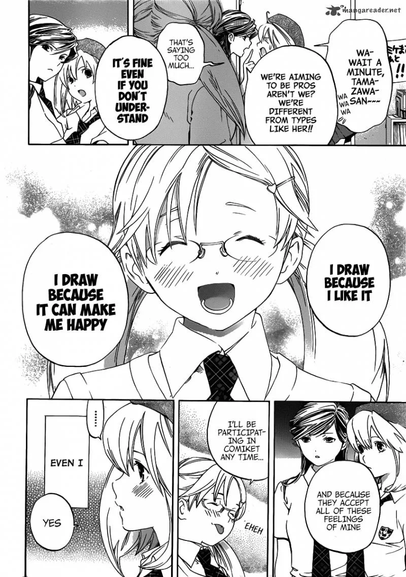 G-Maru Edition Chapter 6 page 15