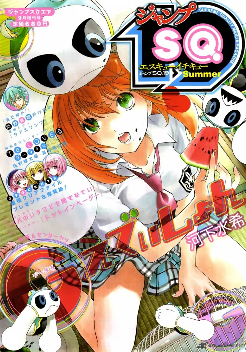 G-Maru Edition Chapter 6 page 2