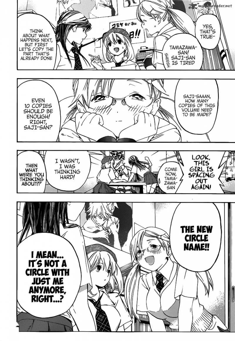 G-Maru Edition Chapter 6 page 17