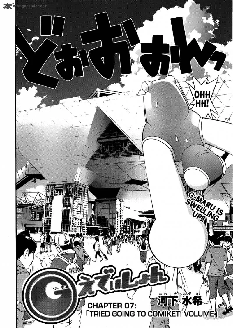 G-Maru Edition Chapter 7 page 2